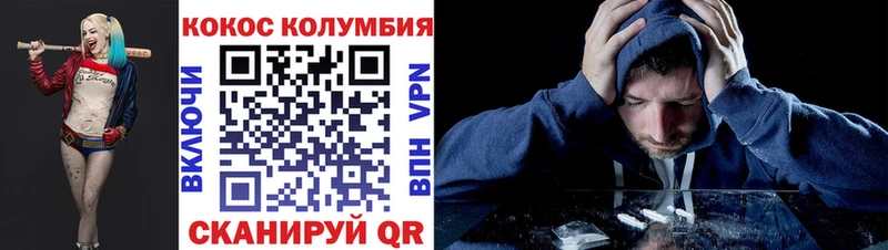 Где купить наркоту Чебоксары ГАШ Cocaine Alpha-PVP omg вход МЕФ Каннабис