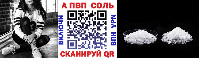 APVP VHQ Чебоксары