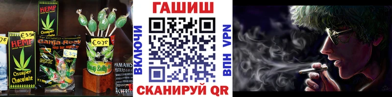 Печенье с ТГК марихуана Чебоксары