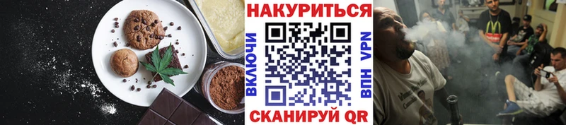 наркошоп  Чебоксары  Canna-Cookies марихуана 