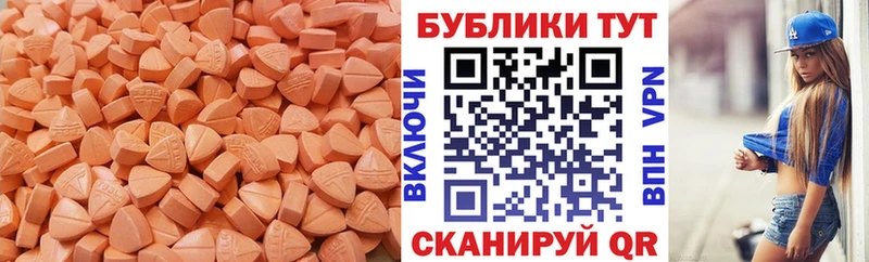 маркетплейс наркотические препараты  наркотики  Чебоксары  Ecstasy MDMA 