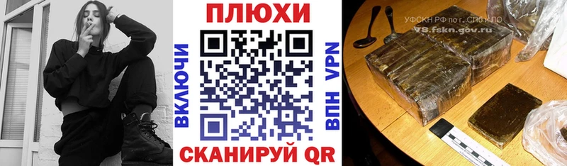 это какой сайт  Чебоксары  ГАШИШ индика сатива  купить  
