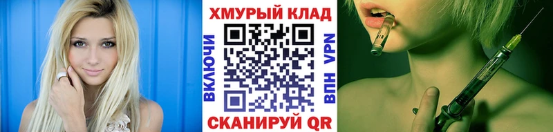 дарк нет официальный сайт  Чебоксары  ГЕРОИН Heroin  наркотики 