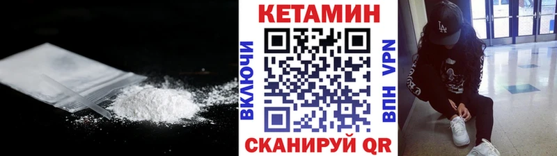 сколько стоит  Чебоксары  Кетамин ketamine 