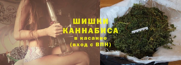 мяу мяу кристалл Алзамай