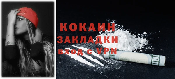 кокаин перу Алексин