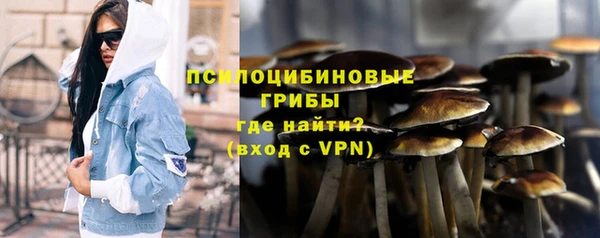 мяу мяу кристалл Алзамай