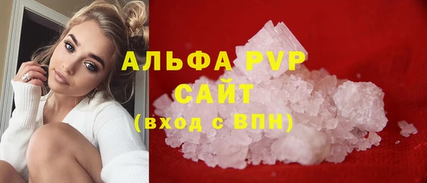 мяу мяу кристалл Алзамай