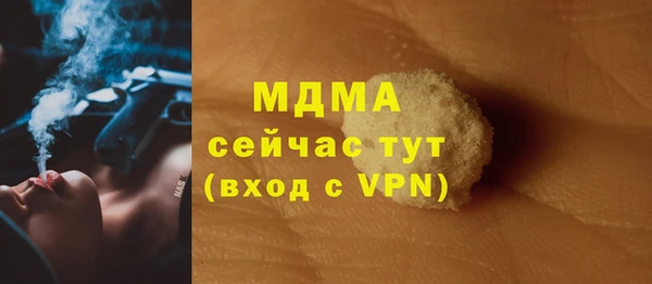 мяу мяу кристалл Алзамай