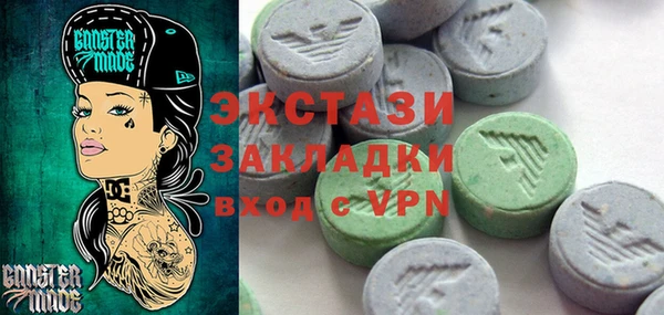 мяу мяу кристалл Алзамай