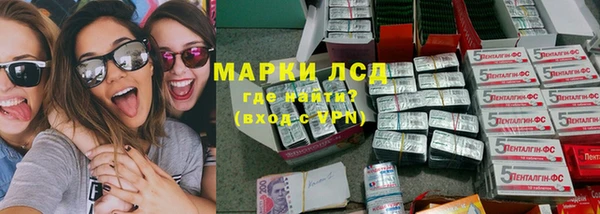 мяу мяу кристалл Алзамай