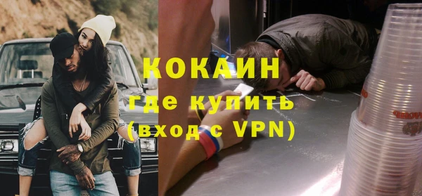мяу мяу кристалл Алзамай