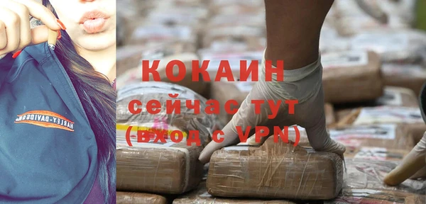 кокаин перу Алексин