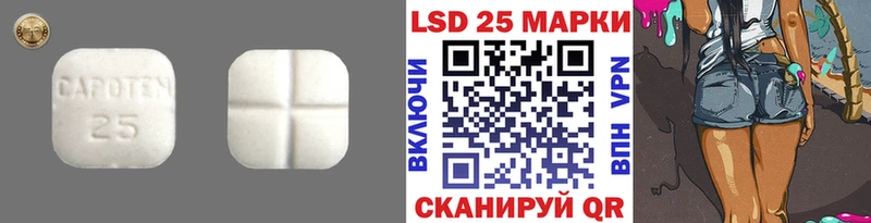 что такое наркотик  Чебоксары  Лсд 25 экстази ecstasy 