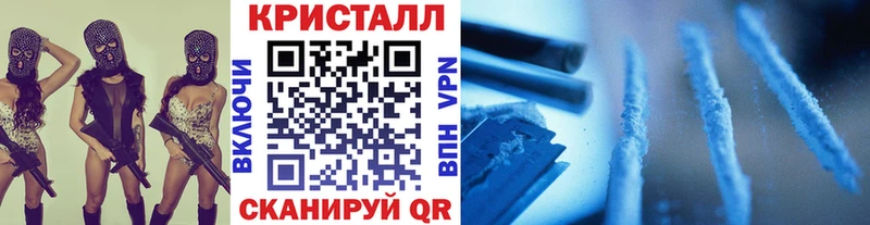 Первитин Декстрометамфетамин 99.9% цены наркотик Чебоксары