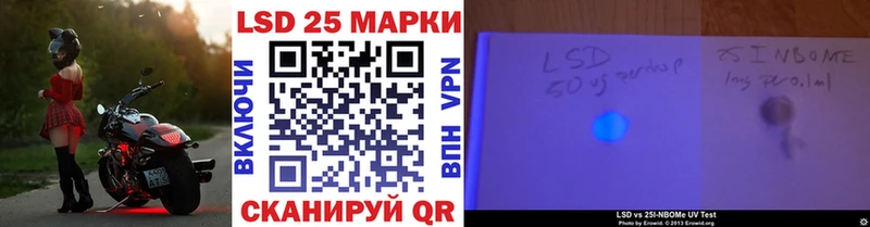 МЕГА ТОР  Чебоксары  Марки N-bome 1500мкг 