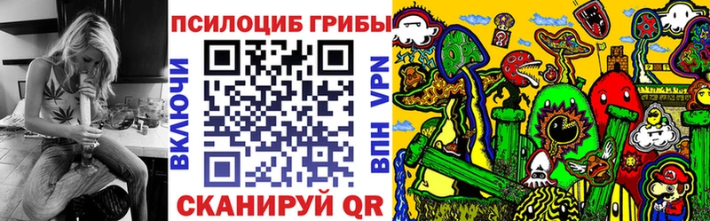 Галлюциногенные грибы прущие грибы  Чебоксары 